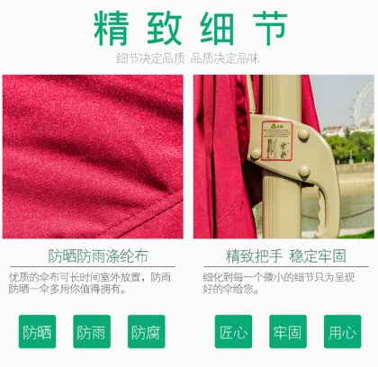 Garden Banana Umbrella with Stand