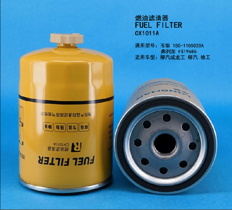 AB Fuel Filter CX1011A