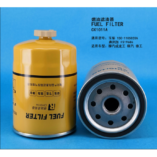 AB Fuel Filter CX1011A