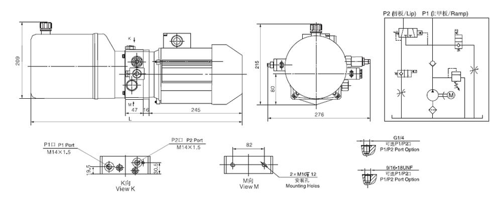 وحدة حزمة الطاقة الهيدروليكية 380VAC Dock