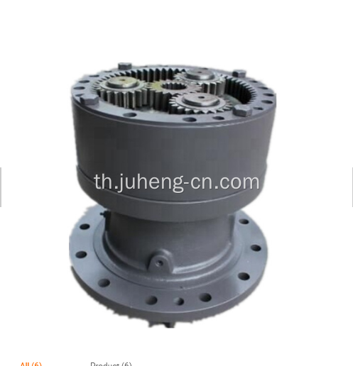 EC210 Swing Gearbox 14516445 การลดการสวิง