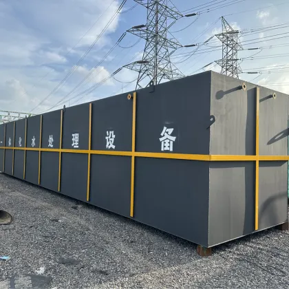 Integrated Sewage Treatment Plant: Full Automatic Aerator and Machinery Equipment