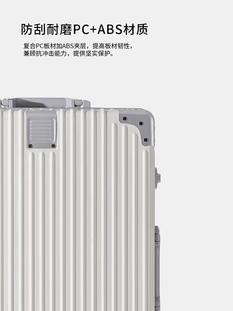 Large Capacity Suitcase