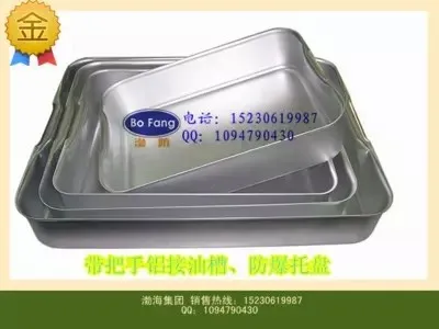 antistatic basin of pure aluminium,,garden tools,hand tools,power tools,ISO9001,UKAS
