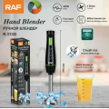 800W Good Quality Handheld Blender For Kitchen