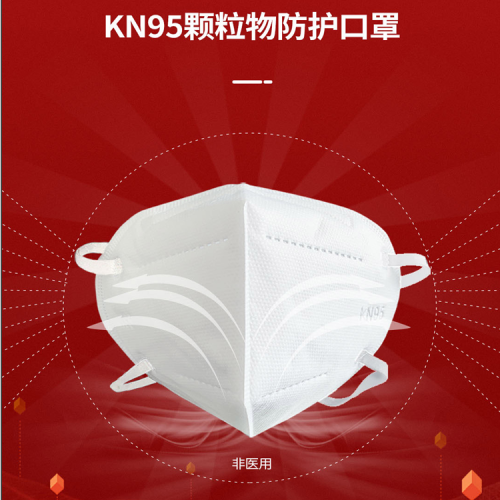 KN95 Disposable Mask Safety Masks Dust Face Mask