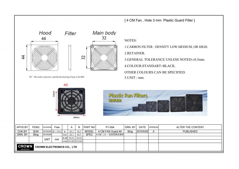 4cm Plastic Guard Filter