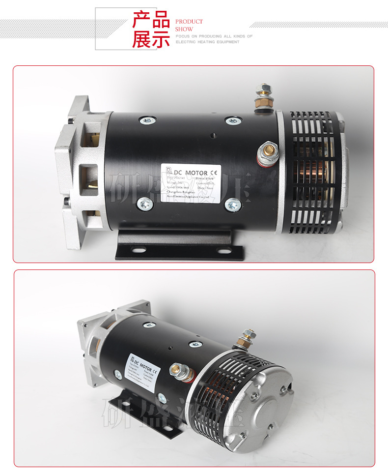 DC Motors