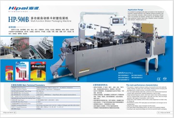 HP-500b Automatic Battery Blister Packing Machine