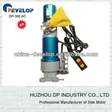 Electric side motor for roller shutter AC 300KG