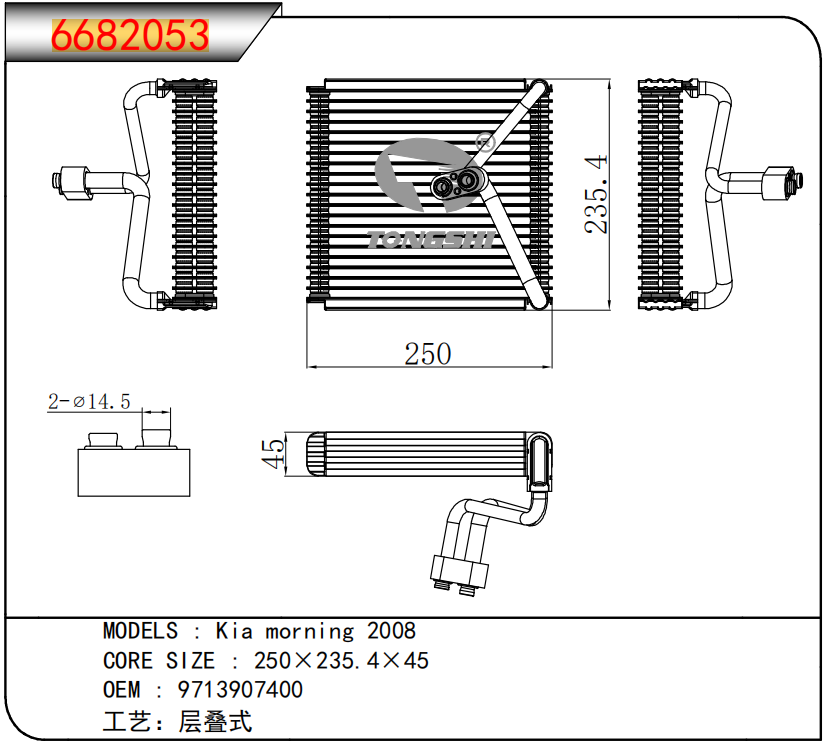 9713907400 Aluminum Car AC Evaporator for Kia Morning 2008 with IATF 16949 Certified