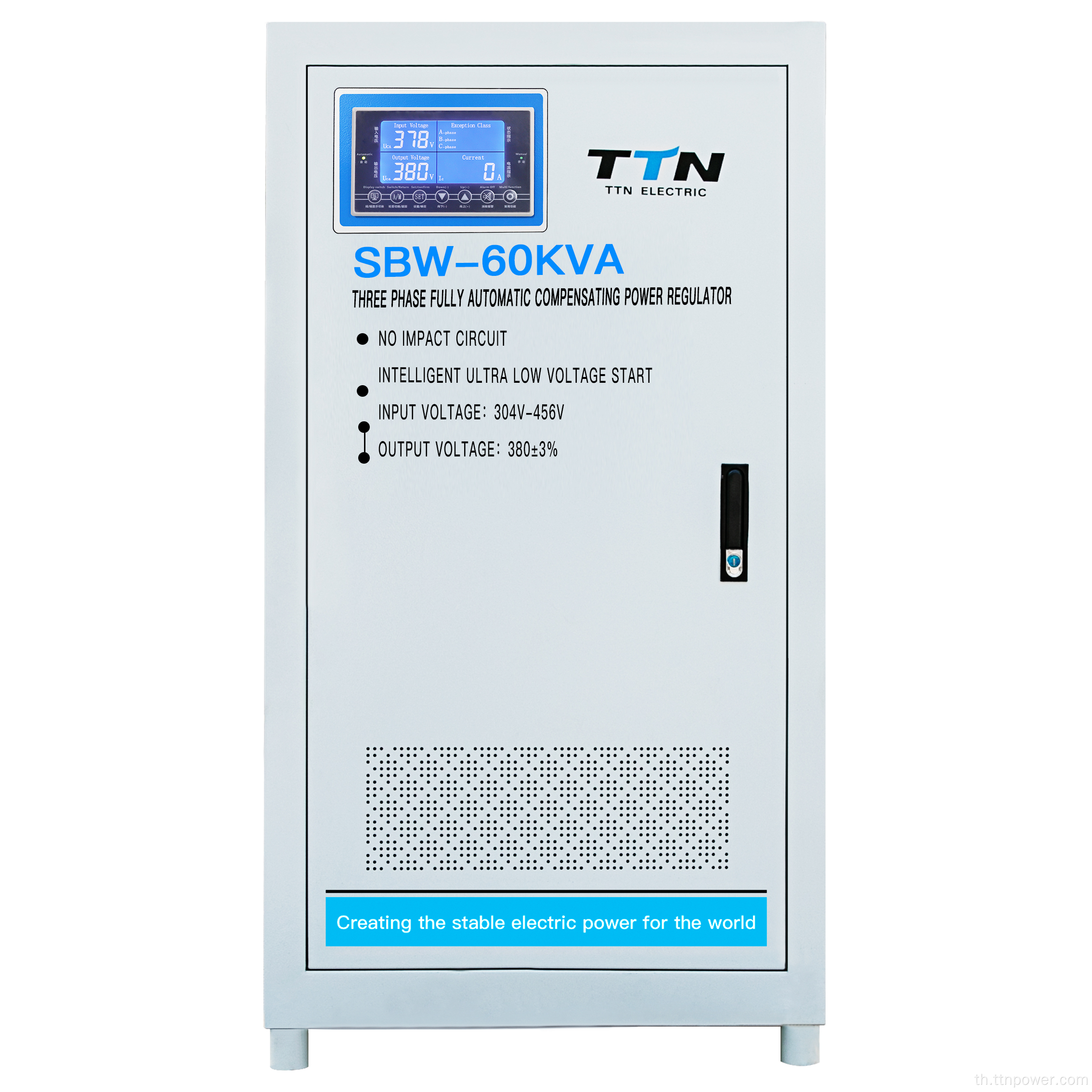 SBW-80KVA ตัวควบคุมแรงดันไฟฟ้าสามเฟส