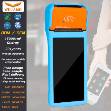 Coque en silicone POS pour Sunmi V2 Pro
