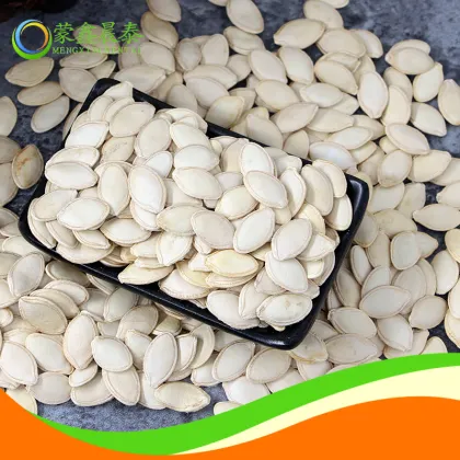 Shine skin pumpkin seeds in