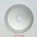 4inch vacuum brazed diamond blades