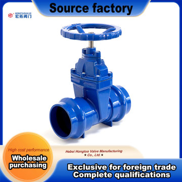 63MM Handwheel Socket Gate Valve