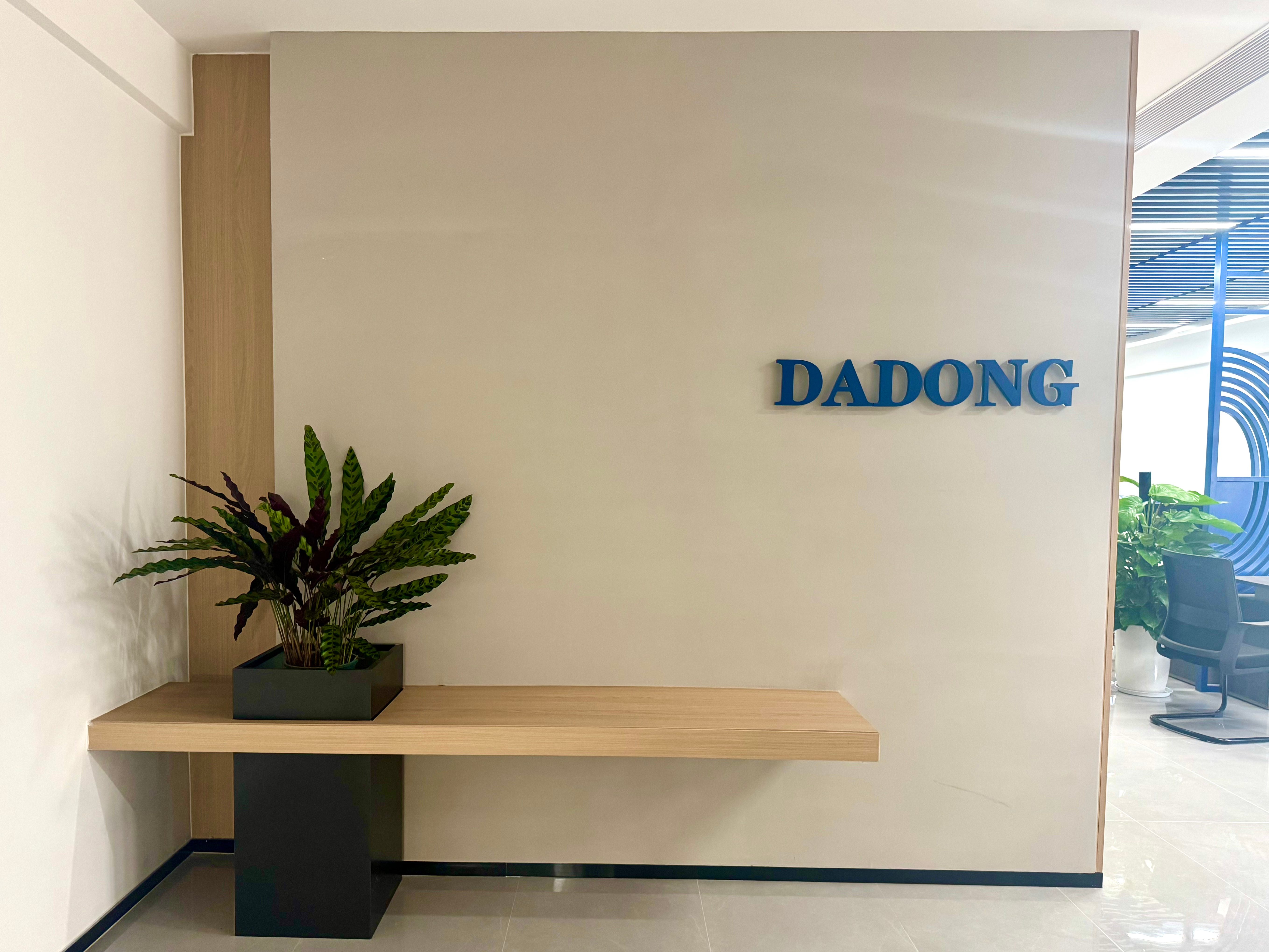 company name