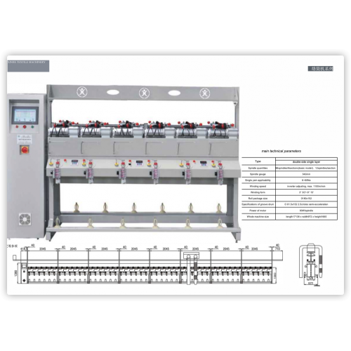 Package yarn hard winding machine in textile