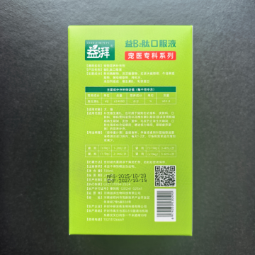 Suplemento de regeneração celular veterinária