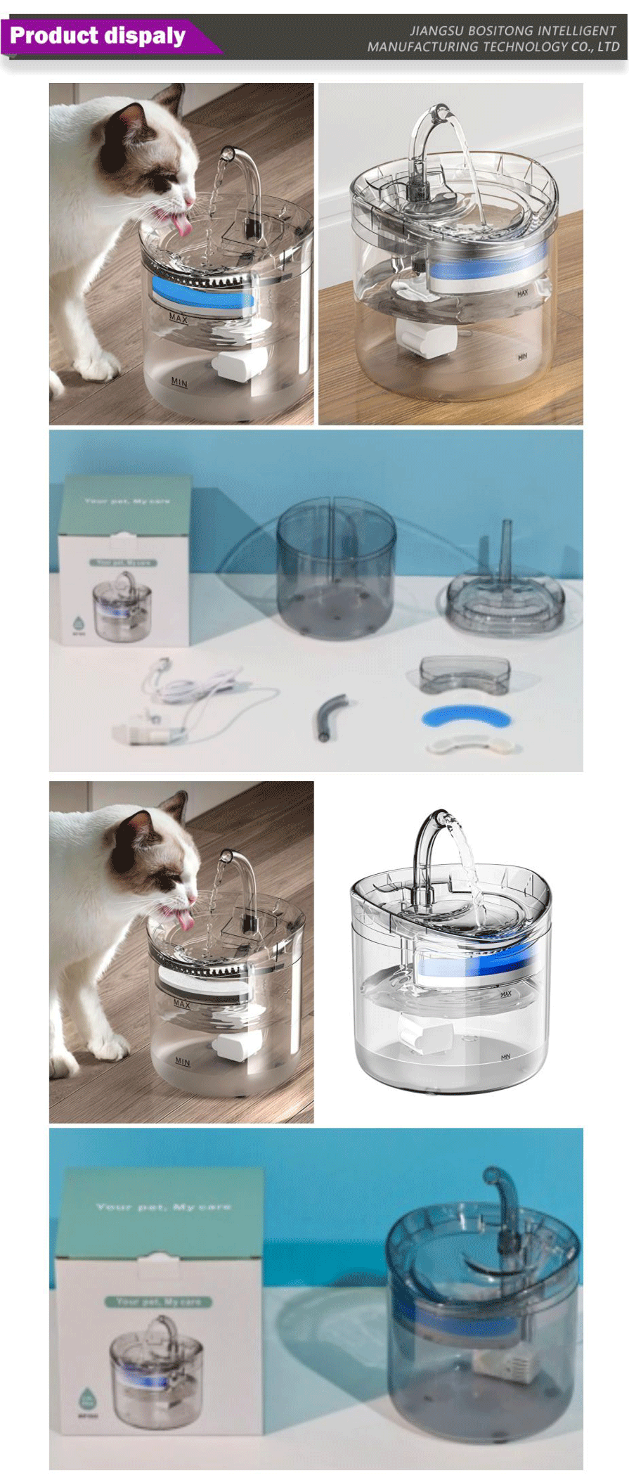 Pet supplies-xiangqing1-BST113