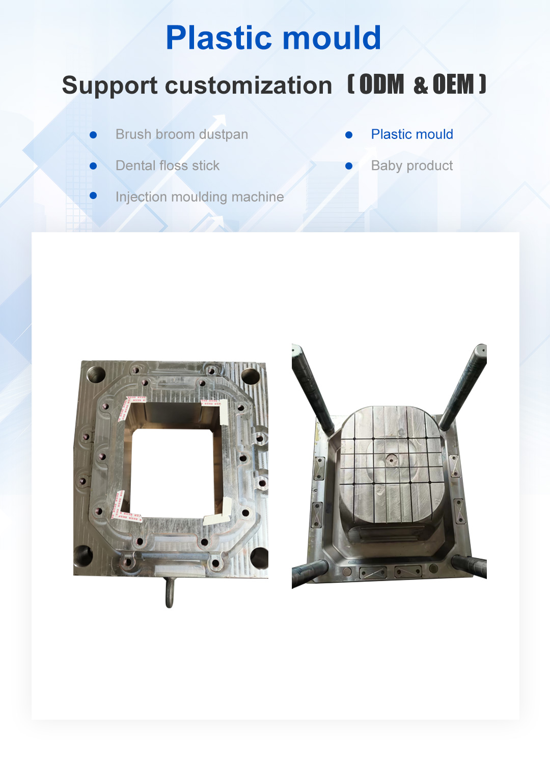 plastic stool mold