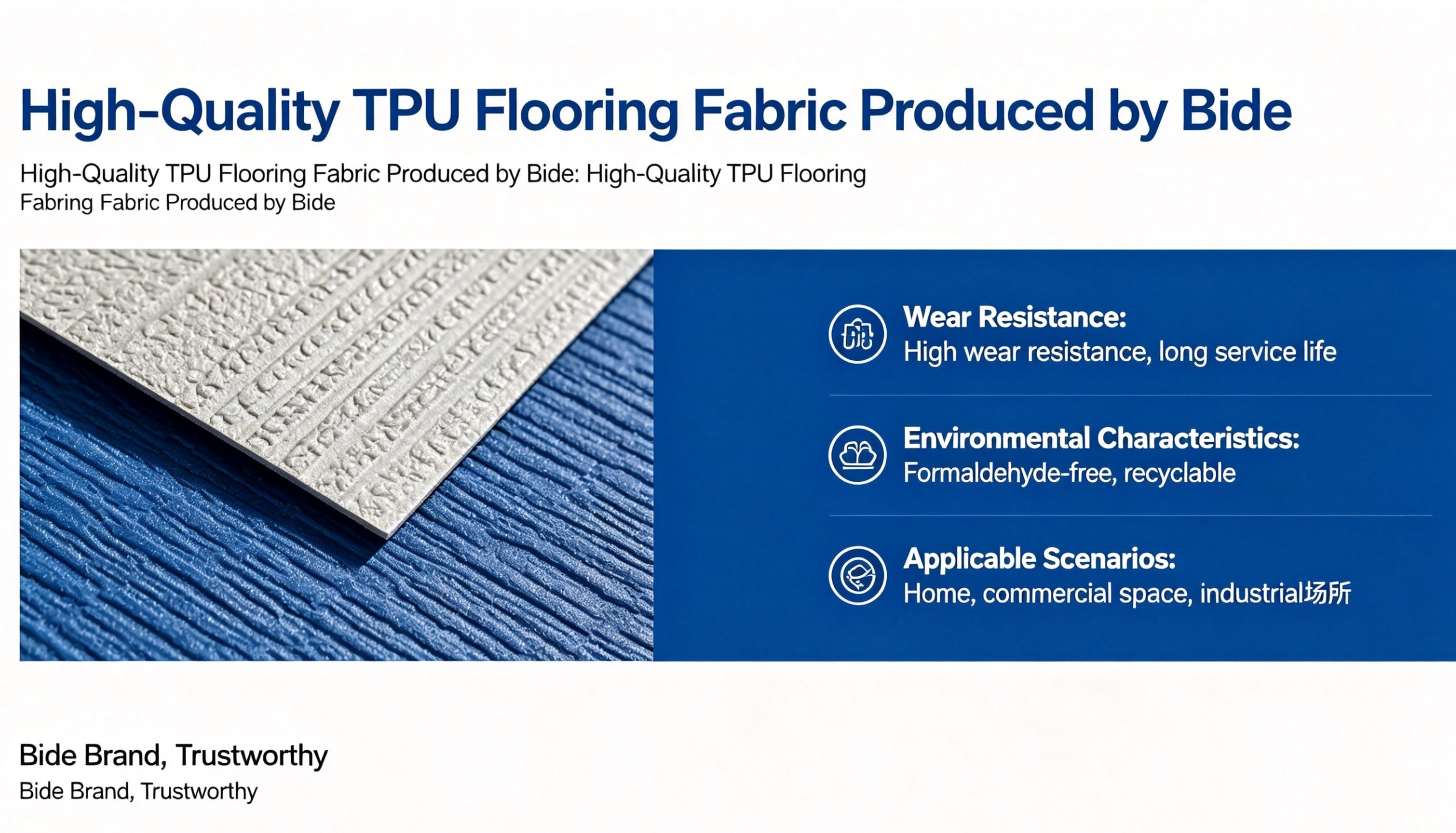 High-Quality TPU floor fabric 3