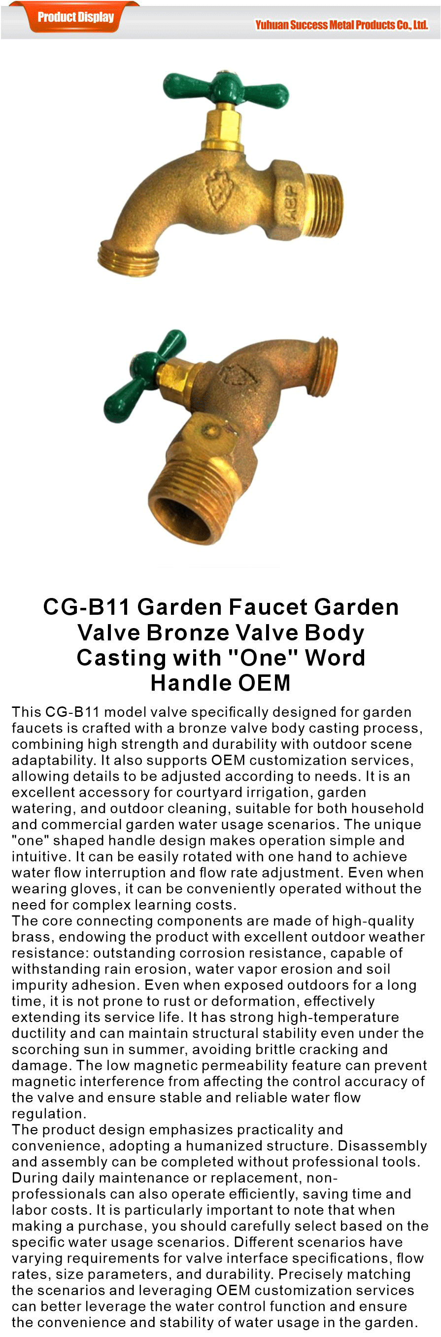 Brass valve-xiangqing1-SKSS033