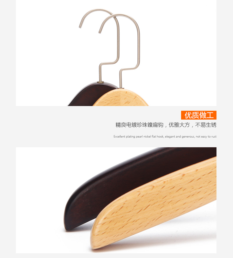 2_02 EISHO Wholesale Fashion Wooden Coat Hanger