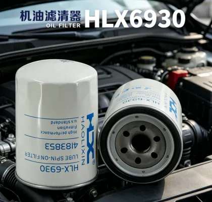High Performance Engine Oil Filter