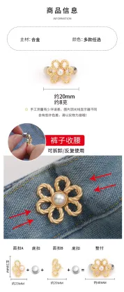 Adjustable Bear Buttons Flower Pants with Removable Waist Pin Buttons