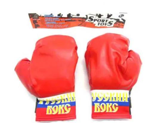 BOXING SET