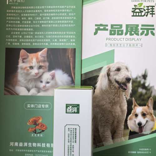 Suplemento para el crecimiento de uñas y pelaje de mascotas