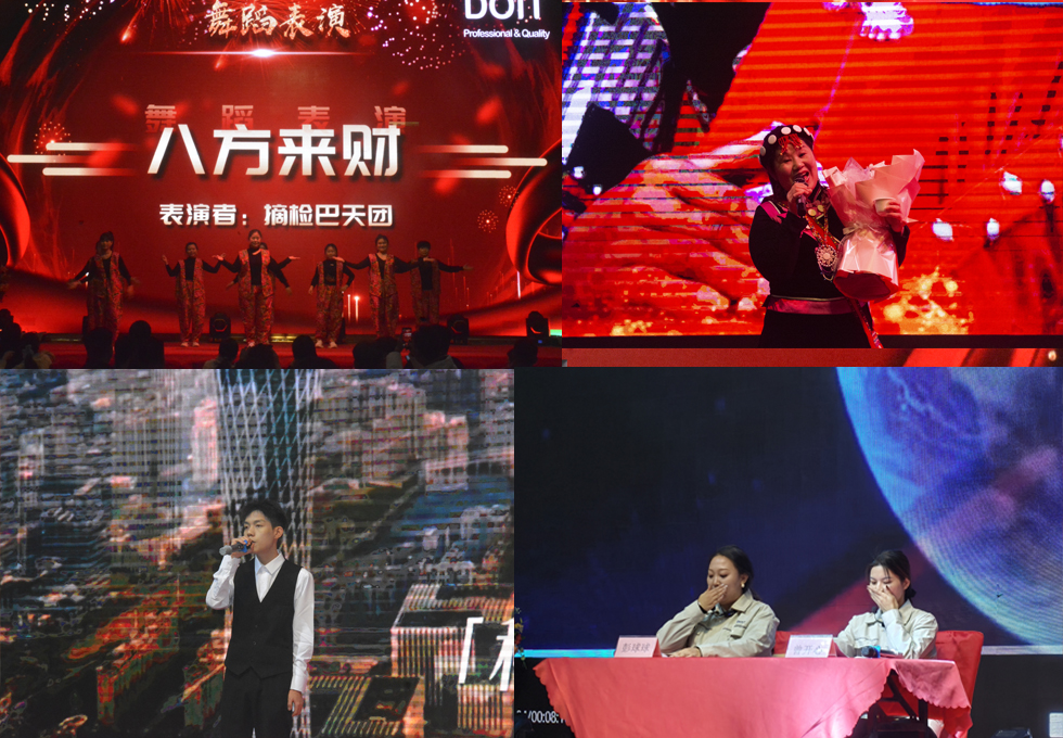 Dance and Song Performance