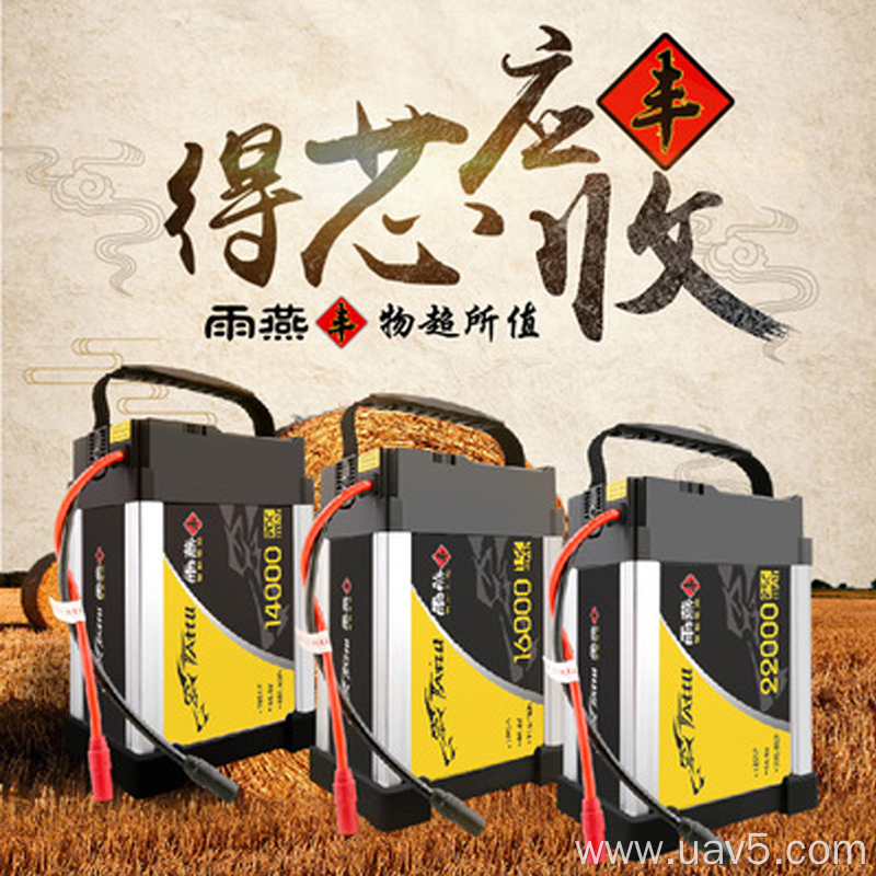 TATTU 22000mah 12S Lipo battery for agricultural drone