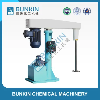 Chemical Industry Mixer Machine for Paint, Coating, Ink, and Pigment