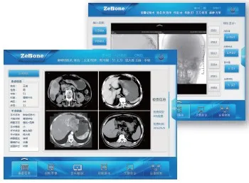 Hospital centralized control system