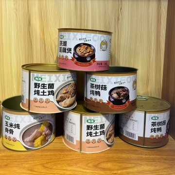 Durable Metal Food Cans for Meat Storage