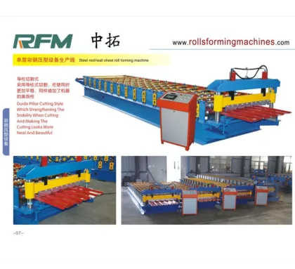 Roofing Steel Glazed Tile roofing sheet Making Machine