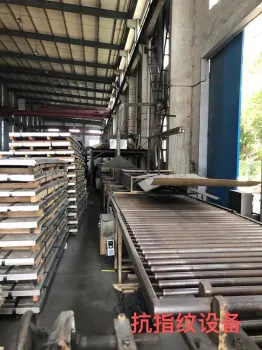 Stainless steel anti fingerprint machine