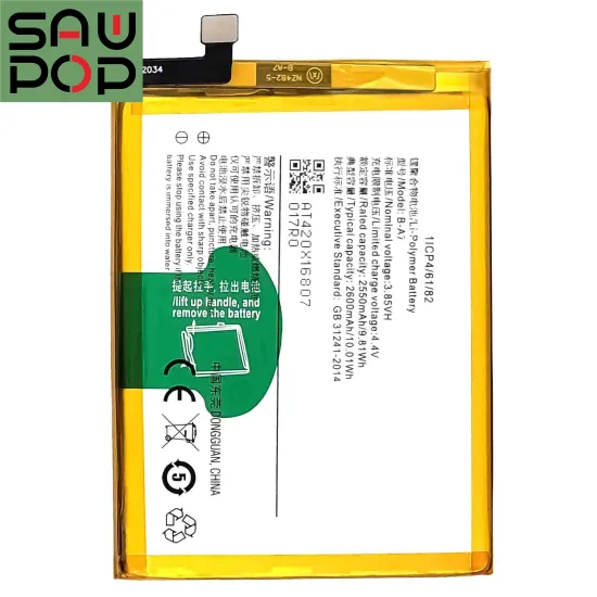 OEM B-A7 3180mAh Rechargeable Battery for VIVO V3