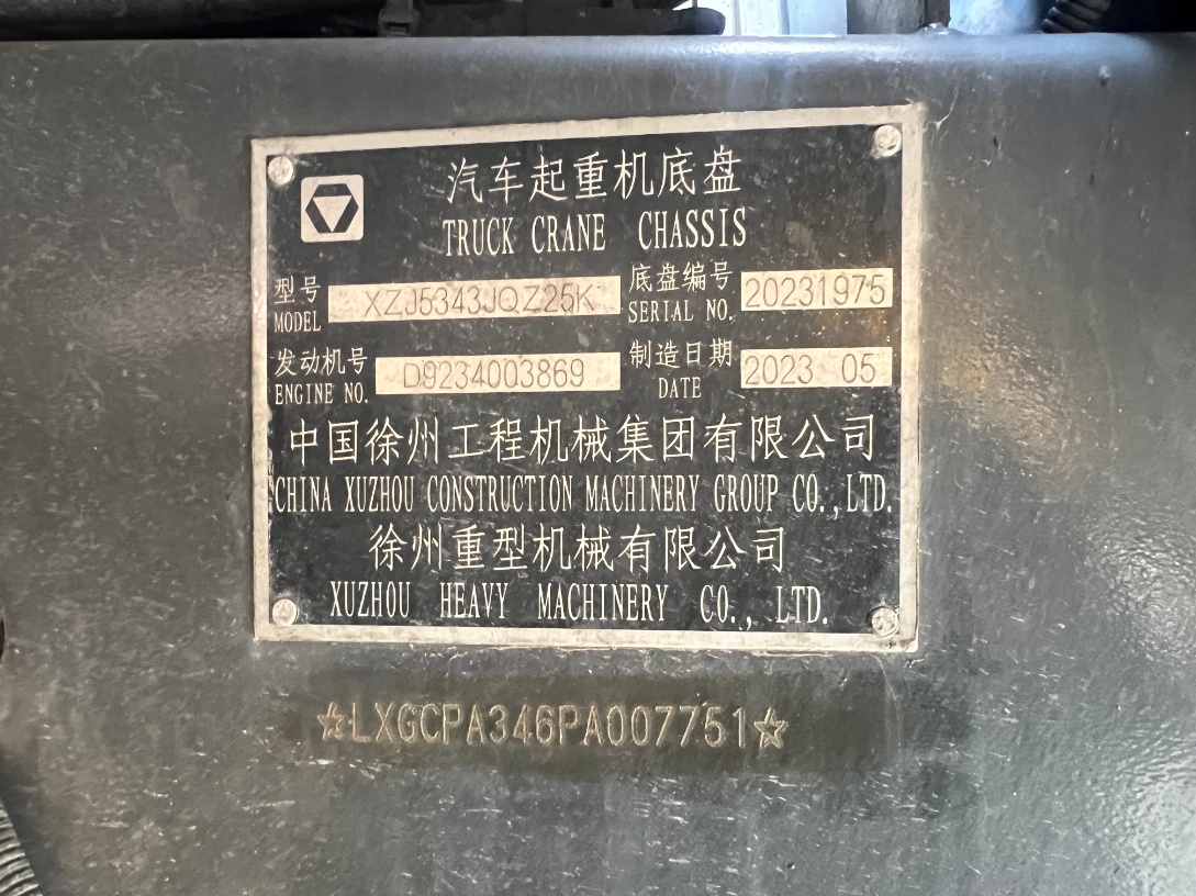 XCMG QY25K5D-3 Truck Crane