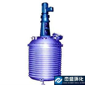 Chemical reaction vessel/Pressure vessel/Reaction pot