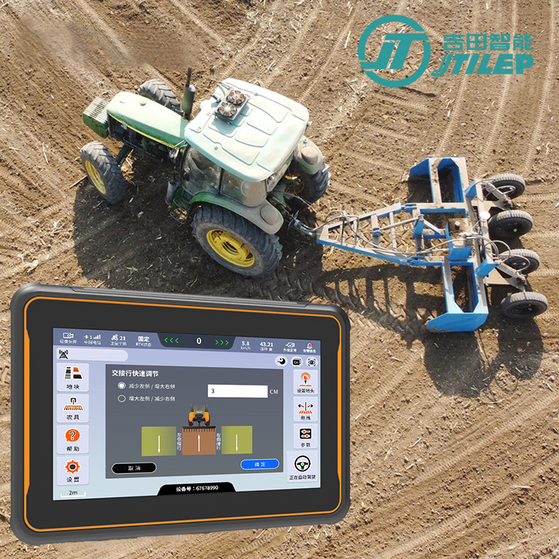 Tractor Autopilot Navigation