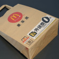 large brown paper bags