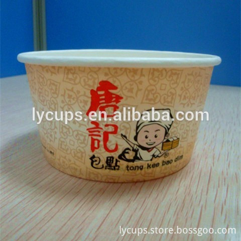 Wholesale Custom Frozen Yogurt Paper Cup, High Quality Wholesale Custom ...