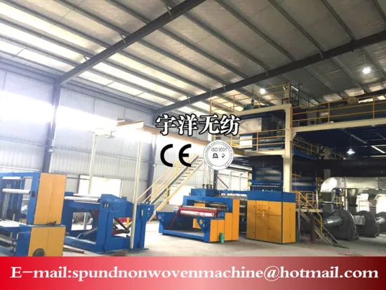 SMMS2000 polypropylene spun-bonded nonwoven machine