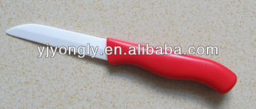 extremely sharp ceramic paring knife