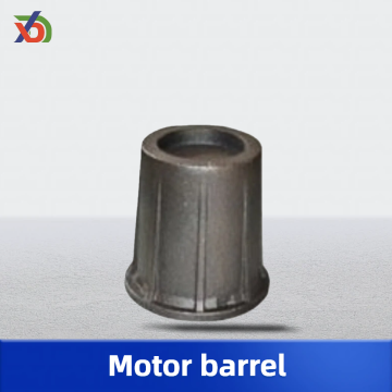 स्थिर मोटर आवास के लिए प्रबलित मोटर बैरल