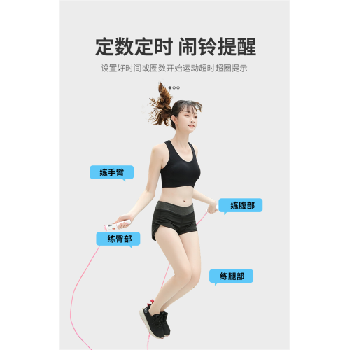 Multifunctional smart skipping rope for Outdoor