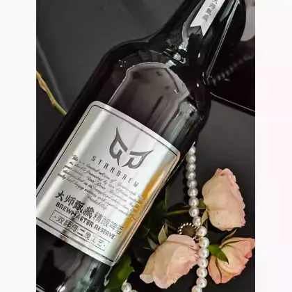 13 Degree Starbrew German Master Selection 919ml